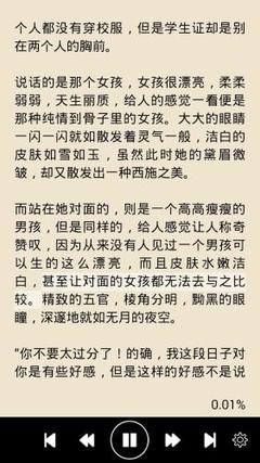 爱游戏官方网站